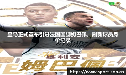 意昂体育官网