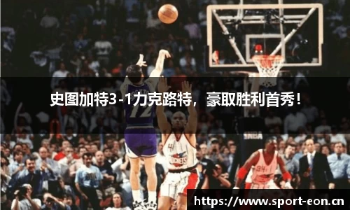 意昂体育官网
