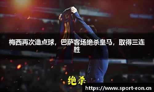 意昂体育官方网站