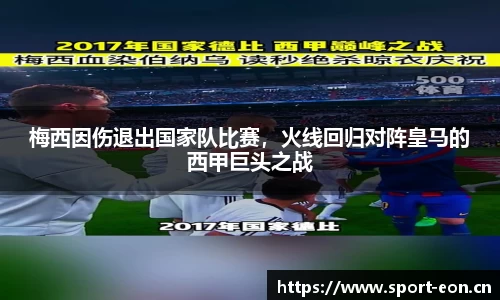 意昂体育