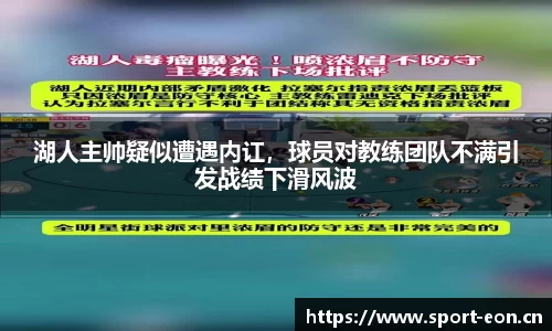 意昂体育官网