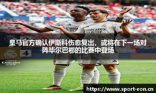 意昂体育