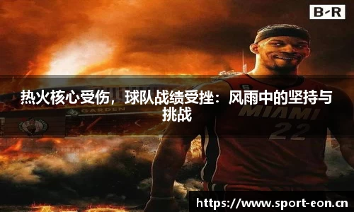 意昂体育平台