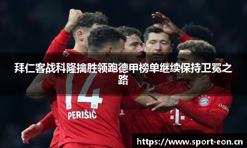 意昂体育官方网站