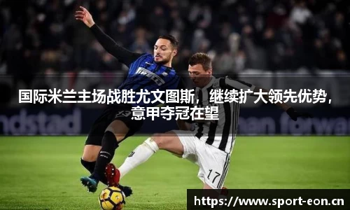 意昂体育官方网站