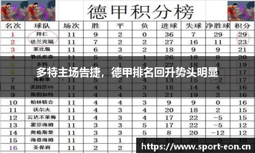 意昂体育官网