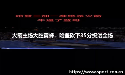 意昂体育官方网站