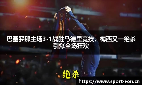 意昂体育官方网站