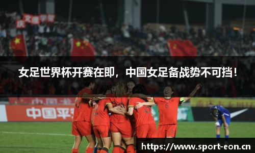 意昂体育