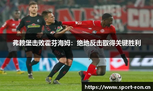 意昂体育官网