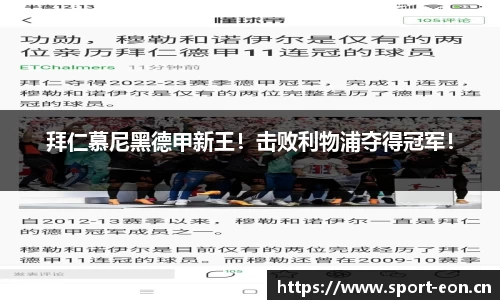 意昂体育平台