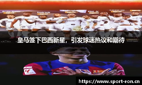 意昂体育官网