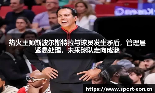 意昂体育