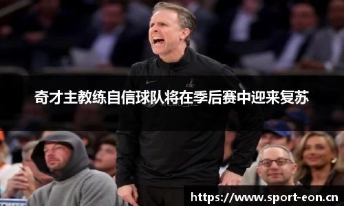 意昂体育官方网站