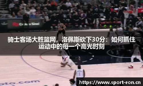 意昂体育官方网站