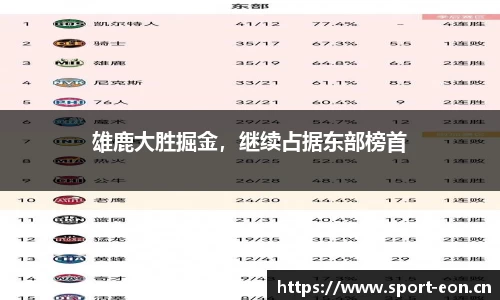 意昂体育