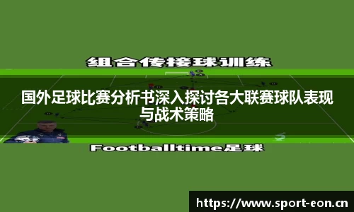 意昂体育官方网站