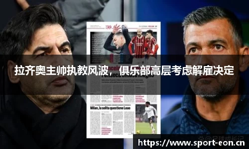 意昂体育官方网站