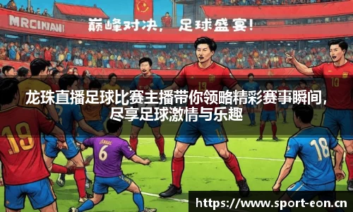 意昂体育官方网站