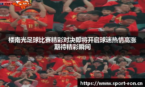 意昂体育官方网站