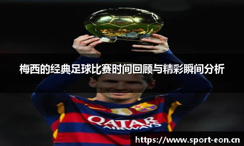意昂体育官方网站