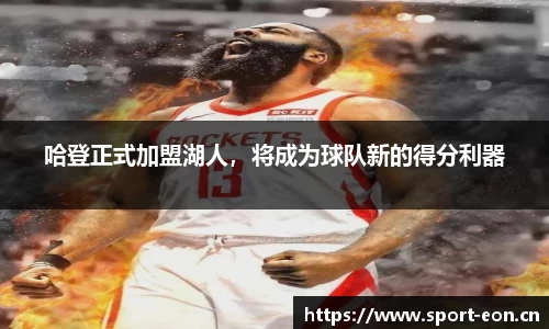 意昂体育平台