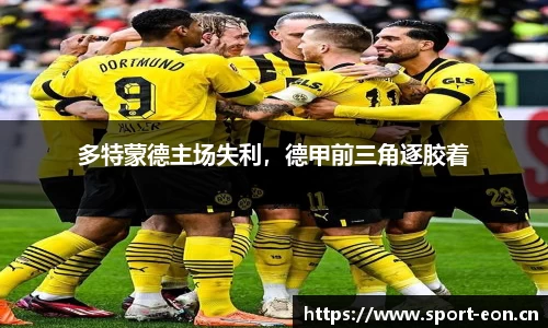 意昂体育官网