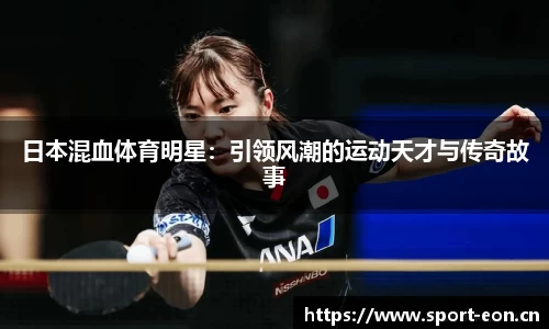 意昂体育平台