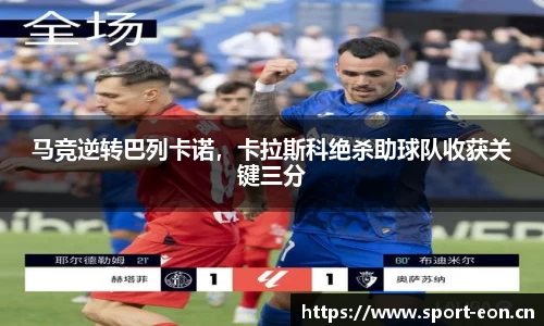 意昂体育官网