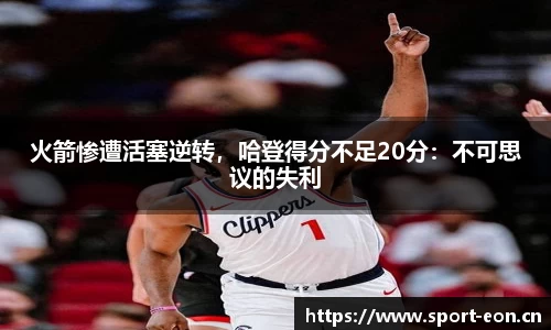 意昂体育官方网站
