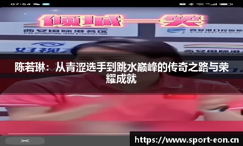 意昂体育官网
