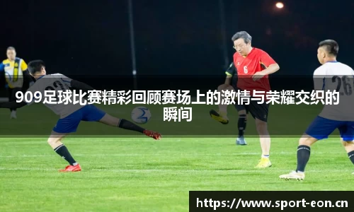 意昂体育平台