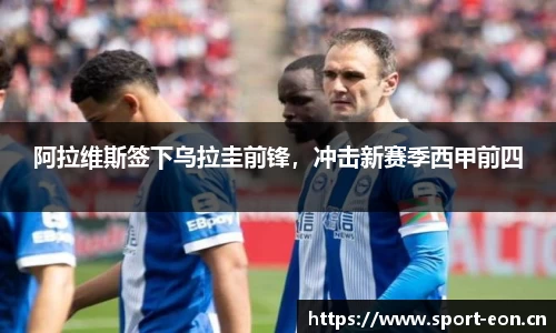 意昂体育官方网站