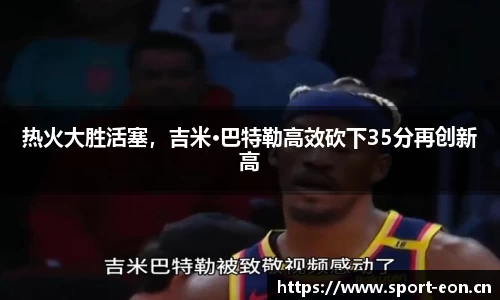 意昂体育官方网站