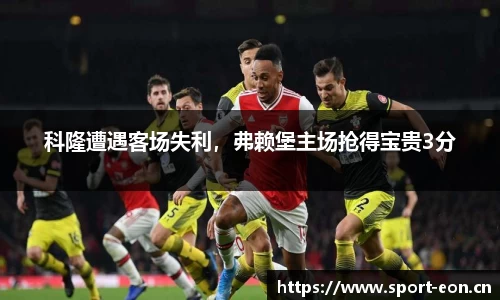 意昂体育官网
