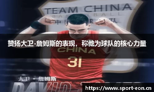 意昂体育官方网站