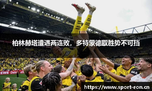 意昂体育官方网站
