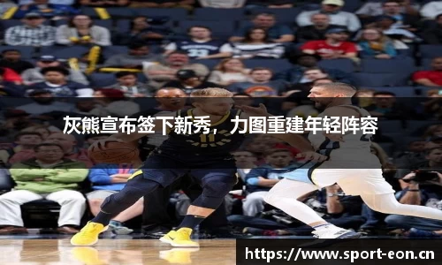 意昂体育官方网站