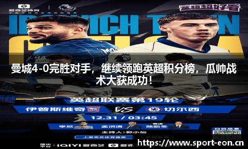 意昂体育平台