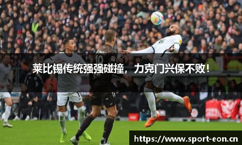 意昂体育平台