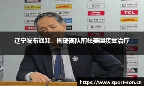意昂体育官网