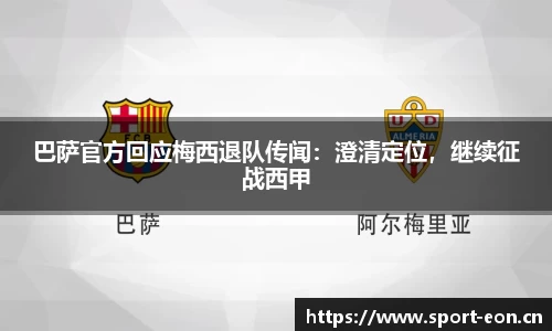 意昂体育官方网站