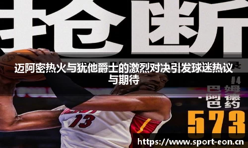 意昂体育官方网站