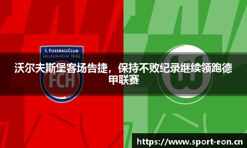 意昂体育官方网站
