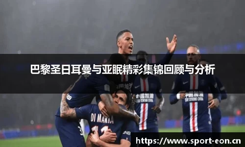 意昂体育