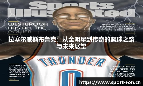 意昂体育官方网站