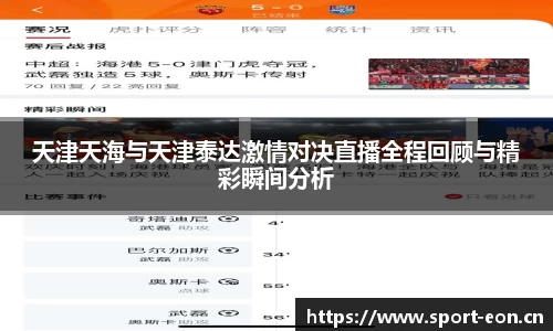 意昂体育平台