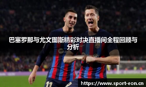 意昂体育