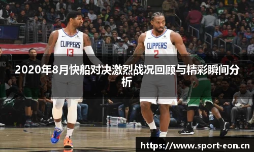 意昂体育官网