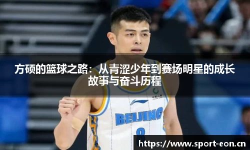意昂体育官方网站